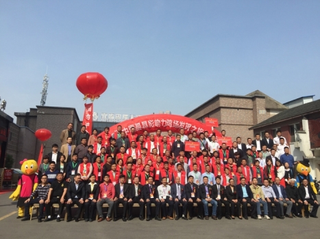 2016“偉嘉杯”中國最具影響力雞場發(fā)現(xiàn)之旅公益活動(dòng)合肥站啟動(dòng)