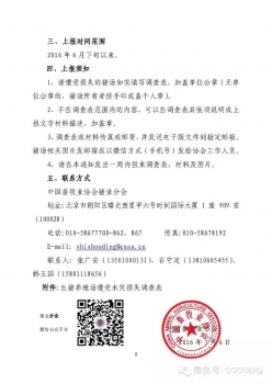 畜牧業2.webp.jpg