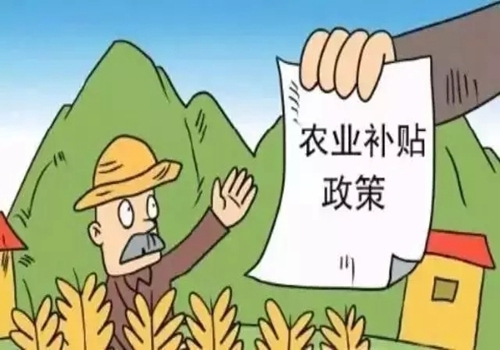 2017年國家補(bǔ)貼開始申報(bào)，專業(yè)養(yǎng)殖戶、合作社、家庭農(nóng)場都可以申請！