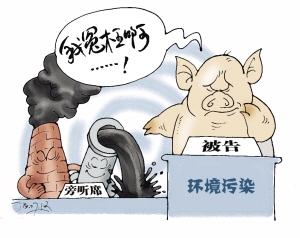 2018年起，上規模的養殖場要多繳納一筆錢了