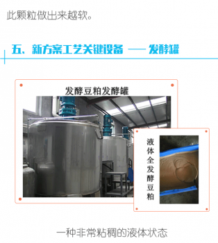 清潔營(yíng)養(yǎng)方案5_05.png