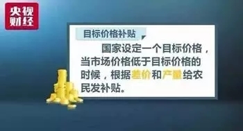 我們?nèi)绾巫叩竭@一步：從世界第一大豆生產(chǎn)國(guó)到世界第一大客戶，是美國(guó)人的陽(yáng)謀嗎？