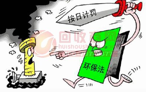 環(huán)保繼續(xù)：廣東省立案處罰污染廠家3346家，罰款1.38億元