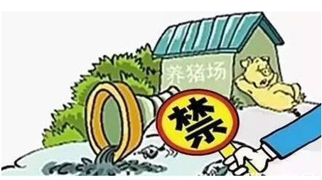 三問畜禽養殖行業污染 發展環境友好型可持續畜牧產業