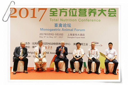 Day2| 看2017全方位營養(yǎng)大會，大咖們分享了哪些觀點？