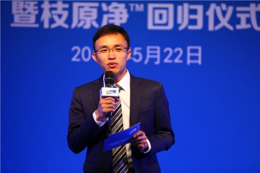 2. 禮來動保中國區(qū)市場及銷售運營總監(jiān)陳繼榮主持會議_副本.jpg