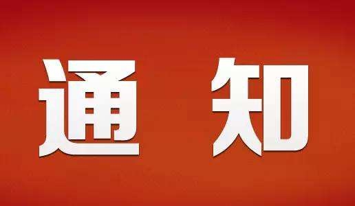 山東發(fā)布2017年畜牧業(yè)主導品種和主推技術(shù)
