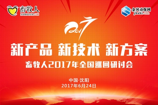 沈陽站.jpg