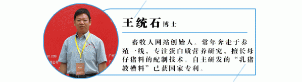 王統石.gif