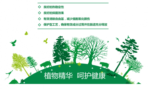美農9-7微信文章修改_08.png