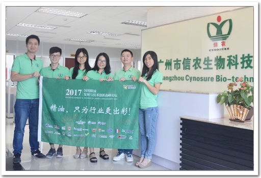 【聚焦精油】精油研發(fā)應包括保護工藝、配伍、體內(nèi)釋放、作用機理這四個方面