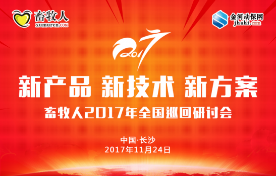 長沙.png