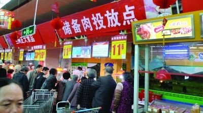 發(fā)改委：取消國家儲備肉交易服務價格政府定價