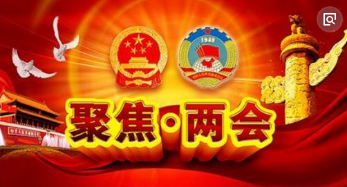 全國兩會開啟！養豬戶需要關注這幾大類議題