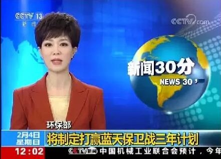 環(huán)保督查！4月8日為整改大限！環(huán)保繼續(xù)嚴(yán)查3年！飼料價(jià)格還將繼續(xù)漲漲漲？