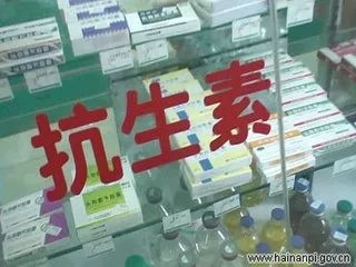 抗生素！人大代表建議立法禁止其預防性使用，農(nóng)業(yè)部表示要深入推進綜合治理