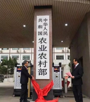 農(nóng)業(yè)農(nóng)村部：今年大豆補貼標(biāo)準(zhǔn)要高于玉米