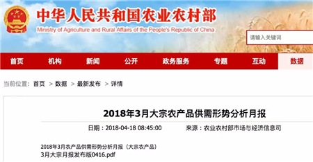 豬市有救了！1萬噸太少，中央即將大規模凍豬肉收儲！