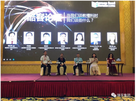 價(jià)值、效率與成本| 王洪燕董事長(zhǎng)在“酷客論壇”有什么酷論？