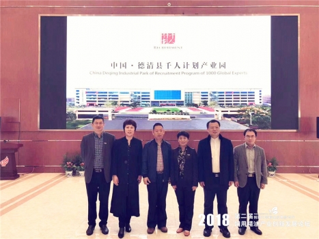 千人計劃園前合影.jpg