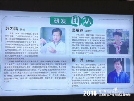 研發團隊.jpg