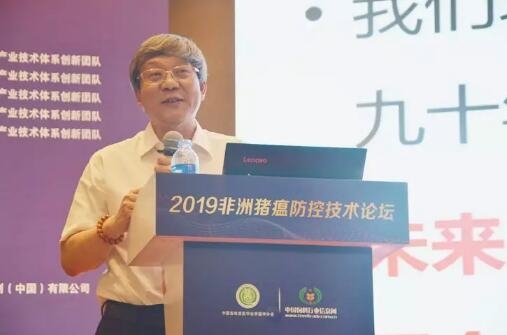 王立賢博士：《非洲豬瘟情況下我國生豬產業的發展》