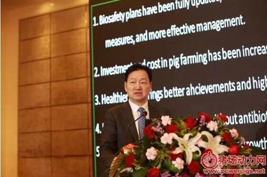 雙胞胎 、溫氏 、牧原分享非洲豬瘟防控經(jīng)驗(yàn)