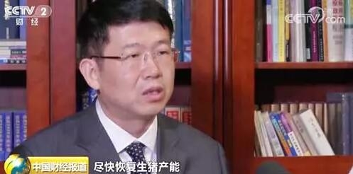 國家發(fā)改委：啟動價(jià)格補(bǔ)貼，已發(fā)20億！重點(diǎn)支持種豬場、規(guī)模場恢復(fù)和擴(kuò)大產(chǎn)能！