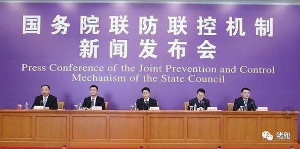 非瘟疫苗最新消息：正在完善臨床試驗方案，爭取盡快開展臨床試驗工作