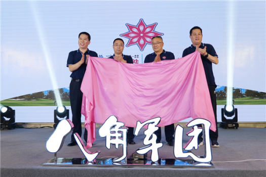 八角軍團.png