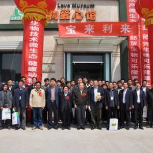 寶來利來:把發酵工廠從飼料廠搬到養殖場