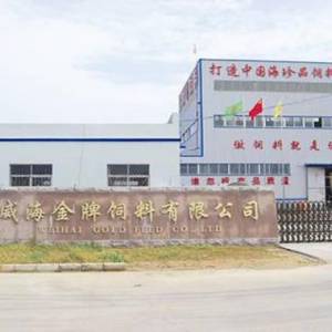 威海金牌攜手中科院5000萬打造海珍品飼料產業化基地