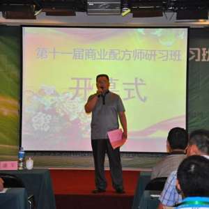 論張總的主持風格