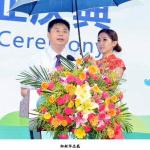 播恩，創(chuàng)建世界級(jí)農(nóng)牧企業(yè)—“滋養(yǎng)生命”播恩品牌發(fā)布會(huì)暨佛山播恩開業(yè)慶典盛大舉行