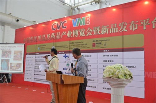 第四屆中國獸醫(yī)大會(huì)暨獸醫(yī)用品及藥品產(chǎn)業(yè)博覽會(huì)（VME）在桂林圓滿閉幕