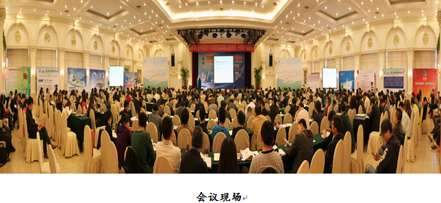第四屆全國母豬營養(yǎng)與飼養(yǎng)管理高端研討會(huì)勝利召開