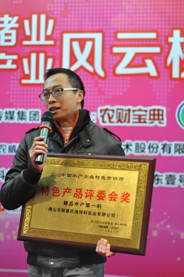 400行業(yè)精英現(xiàn)場見證一年一度行業(yè)盛典