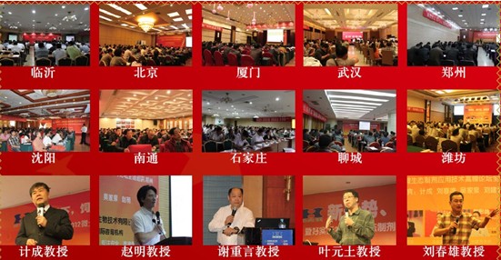 好實(shí)沃參展2014中國飼料工業(yè)展特別活動.沈陽《動物腸道健康與飼料創(chuàng)新》