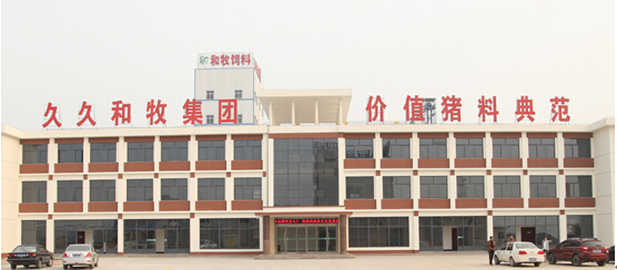 久久和牧：致力打造中國價(jià)值豬料第一品牌---訪山東久久和牧農(nóng)牧科技有限公司總裁馬書珍 ...