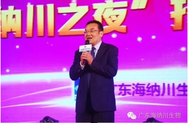 你錯過了精彩的“海納川之夜”不要再錯過精彩的轉播！——記腸道健康論壇主題晚會 節  ...