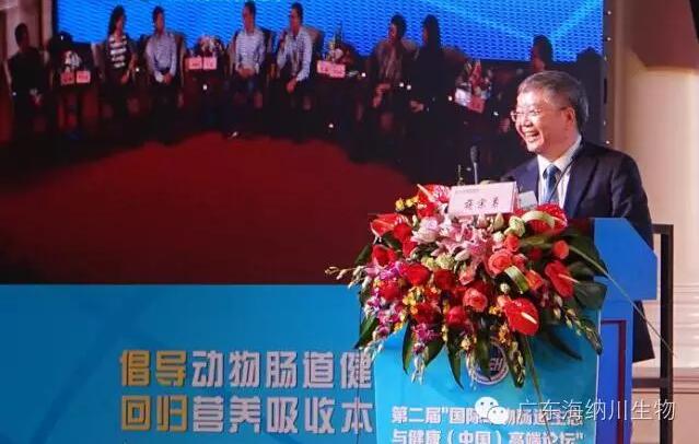 聽！行業大咖們在聊什么？——記《畜禽腸道生態與健康互動論壇》
