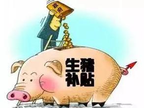 農民為什么很難拿到農業補貼?問題出在這些地方……