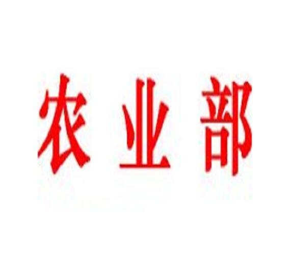 除了2638號公告、飼料衛生標準，還有32項行業標準從2018年5月1日起實施......