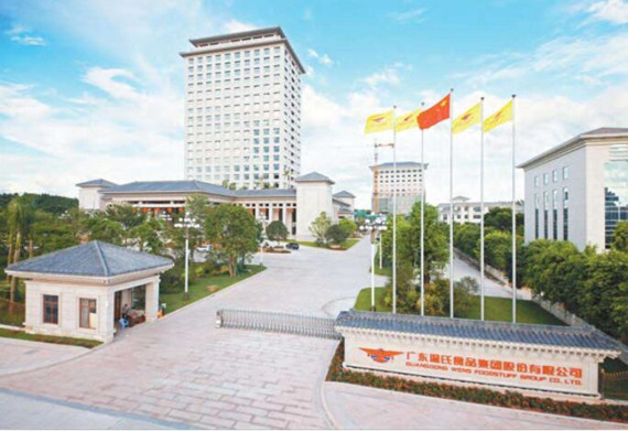 溫氏將建屠宰場，與華統(tǒng)股份戰(zhàn)略合作