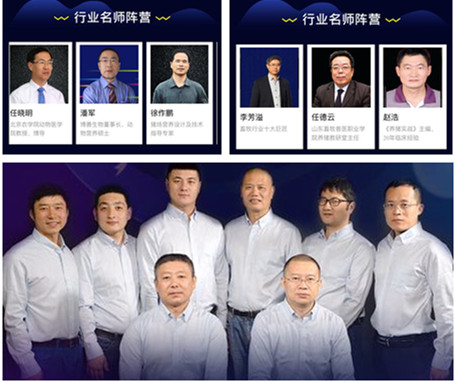 輕松養豬，從參與養豬知識分享節開始！